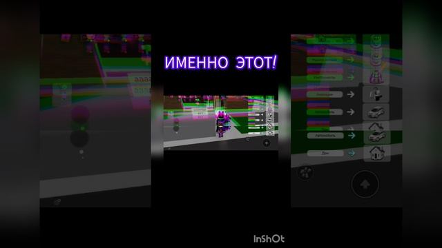 Короче баг в брукхейвен не страшное видео смотреть онлайн