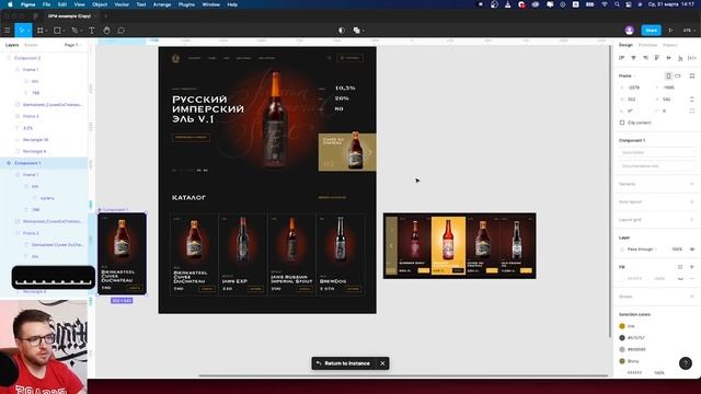 Делаю домашку курса Skillbox. Каталог товаров в Figma с Autolayout, Components, Variants смотреть онлайн