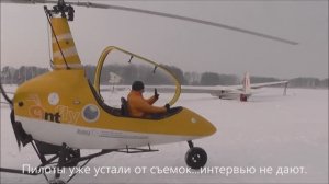Автожир, который удивляет любителей