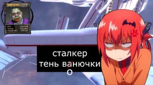 ПОИГРАЛ В ТЕНЬ ВОНЮЧКИ И ВОТ ЧТО ВЫШЛО