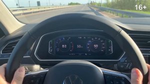 Volkswagen Tiguan 2021 рестайлинг обзор, разгон.