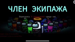 Among us карта the skeld #1