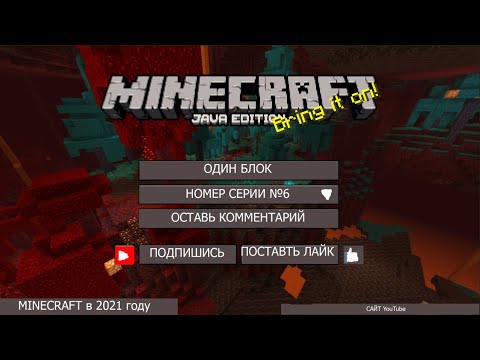 Один блок в майнкрафте №6