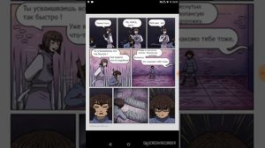 [Undertale] комикс "Хранитель руин"- часть 2 ФРИСК УМЕЕТ ГОВОРИТЬ?