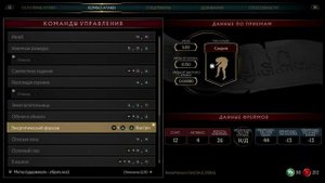 ДЖЕКИ БРИГГС ГАЙД СУПЕРПРЕССЕР MORTAL KOMBAT 11