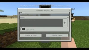 НОВЫЕ NPC в Minecraft PE 1.10.0.3 | НОВЫЕ ФУНКЦИИ NPC | БЕЗ МОДОВ И ТЕКСТУР