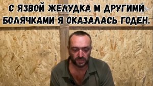 История военнопленного солдата всу