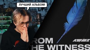 ATEEZ !  SPIN OFF : FROM THE WITNESS! РЕАКЦИЯ