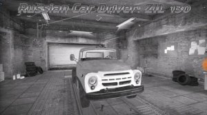 Russian Car Driver ZIL 130 Добавил свою музыку в игру #3