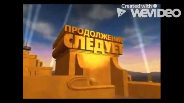 Заставка Родное кино Томска - 20 век фокс (1991) смотреть онлайн