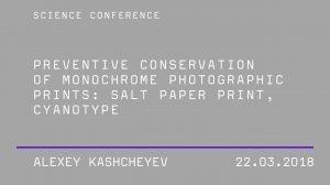 Alexey Kashcheyev. Preventive Conservation of Monochrome Photographic Prints