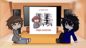 Реакция опм на тт