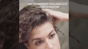 Как правильно использовать Пилинг Диксидокс Де Люкс № 1.3