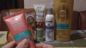 Заказ с сайта BELORIS.RU  Белорусская косметика.