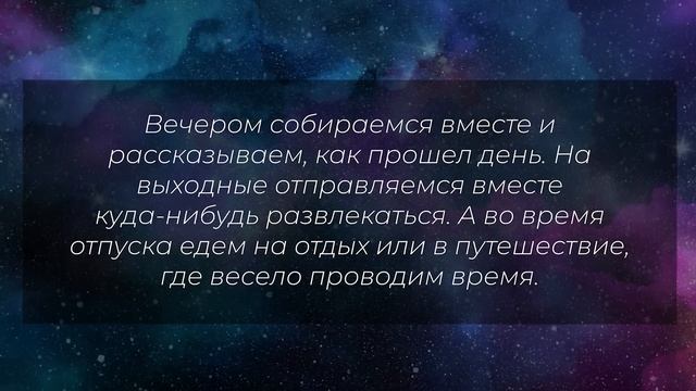 СДЕЛАТЬ ЗАКАЗ У ВСЕЛЕННОЙ. ПРИМЕРЫ ВИЗУАЛИЗАЦИЙ, СЛАЙДОВ, МЫСЛЕФОРМ, АФФИРМАЦИЙ [2023] Трансерфинг