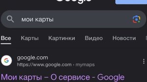 КАК СДЕЛАТЬ СТРЕЛКИ НА КАРТАХ ГУГЛ МАПС?