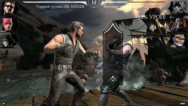 120 БОЙ БАШНИ СИРАЙ РЮ ФАТАЛЬНО! БОССЫ MORTAL KOMBAT MOBILE!