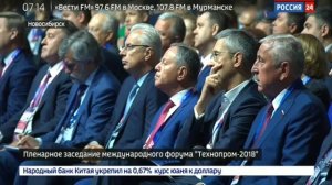 Президент РФ посетил «ТЕХНОПРОМ – 2018» в МВК «Новосибирск Экспоцентр»