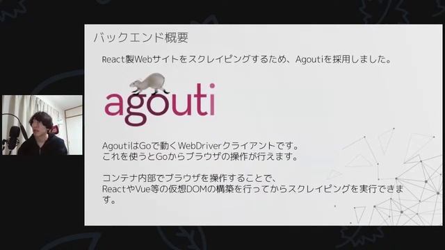 S2-2 Go on DockerスタイルでのバックエンドAPI構築 смотреть онлайн