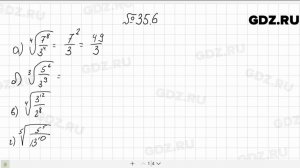 № 35.6 - Алгебра 10-11 класс Мордкович