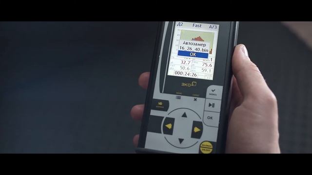 Замеры уровня шума — только в центре шумоизоляции STP BOX смотреть онлайн