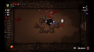 The Binding of Isaac: Repentance / ПРОХОЖДЕНИЕ, ЧАСТЬ 50 / НА САМСОНЕ С ВЕТЕРКОМ!