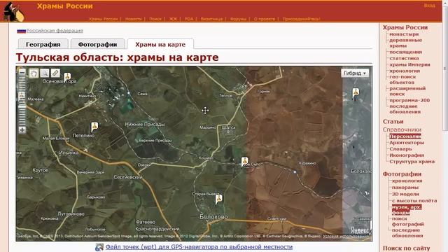 Выбор перспективного места для начинающего кладоискателя копателя!