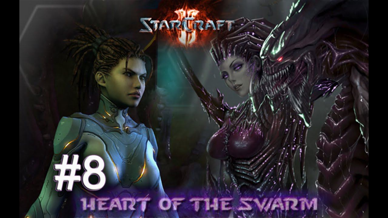 Прохождение StarCraft 2 Heart of the Swarm - Часть 8 - Суровое испытание