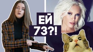 Секреты молодости Ажды Пеккан | Самая "вечно молодая" турецкая исполнительница: AJDA PEKKAN