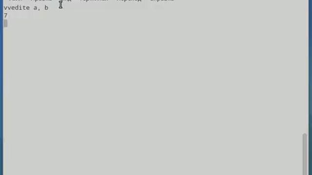 задача смотреть онлайн