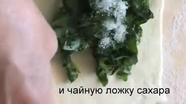Пирожки с щавелем. Пирожки с творогом.