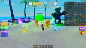 Играю в мускул ледженс 3 часть