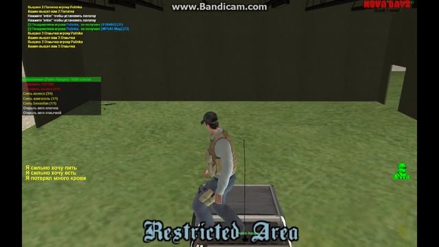 MTA Nova DayZ | Обновление: отмычки. смотреть онлайн