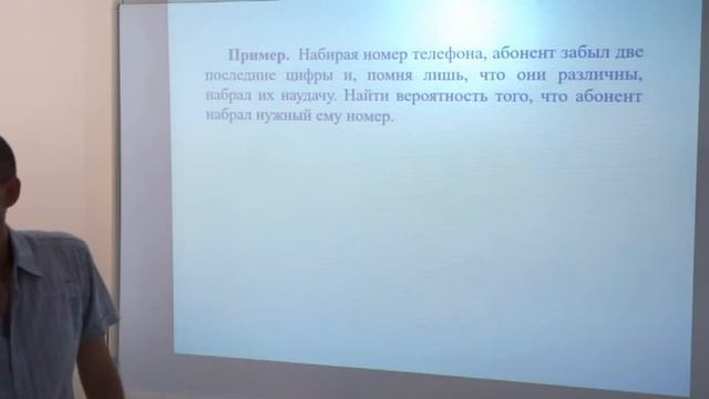 Лекция С.Е. Савотченко, №2 смотреть онлайн