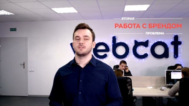 Webcat.by / Вебкет.рф - презентация о компании 2019 смотреть онлайн