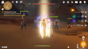 Золотая страна грёз | Тайна Аль-Ахмара | Genshin Impact