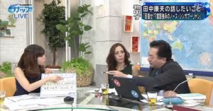 2015年01月08日 BSスカパー！チャンネル生回転TV 「News ザップ！ - 目指せ！？ 富国強