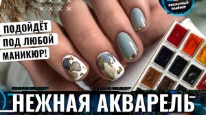 ?Маникюр 8 МАРТА 2022? Маникюр САМОЙ СЕБЕ 2022⚡ Дизайн Ногтей Весна 2022?