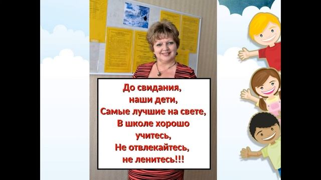 Нашим выпускникам МДОАУ 79 Орск 2020 смотреть онлайн