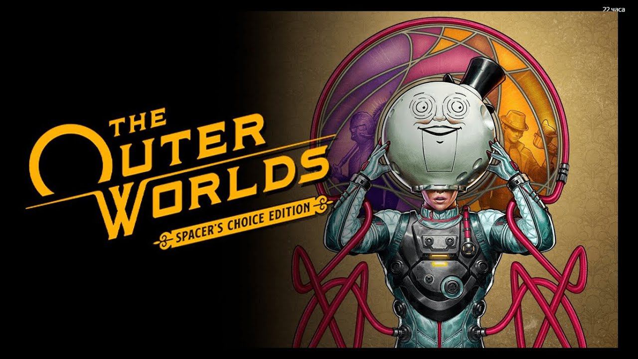 The Outer Worlds Spacer's Choice Edition # 15