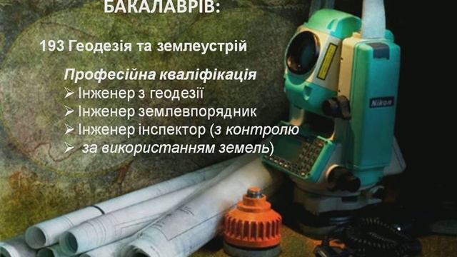 ІІНО КНУБА - провідний навчальний заклад в системі післядипломної освіти України.