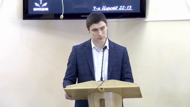 Николаев П.В. - проповедь: "Изменение жизни через покаяние" (18.02.2024г.)