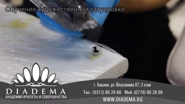 Обучение художественной татуировке смотреть онлайн