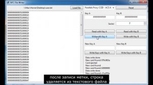 Запись/кодирование меток 13.56MHz