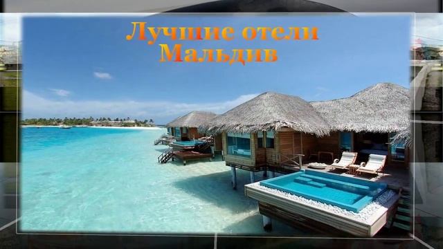 Путешествия - туры и отдых по всему миру