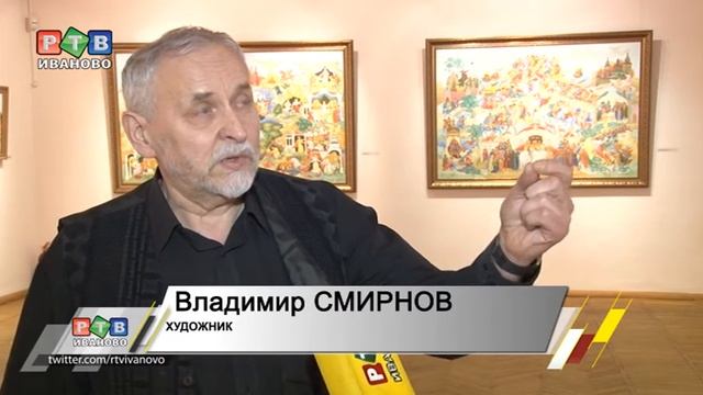 Палехские миниатюры в большом формате смотреть онлайн