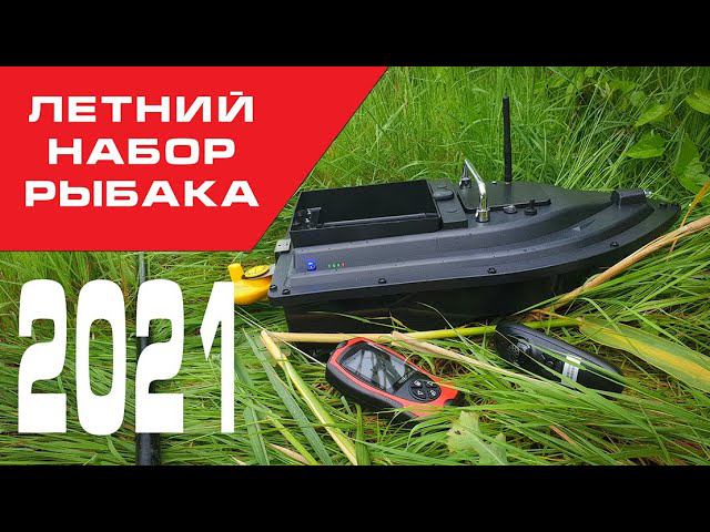 Новый Тритон 2.0! Обновленная версия прикормочного кораблика смотреть онлайн