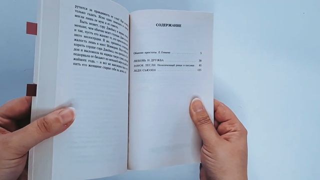 ??МОЙ ПЕРВЫЙ KINDLE ? И КНИЖНЫЕ ПОКУПКИ ОСЕНИ???