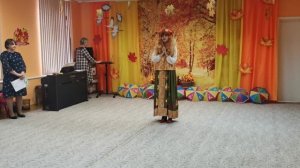 выход осени