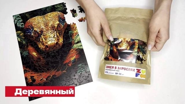 Подарочный набор №3.6